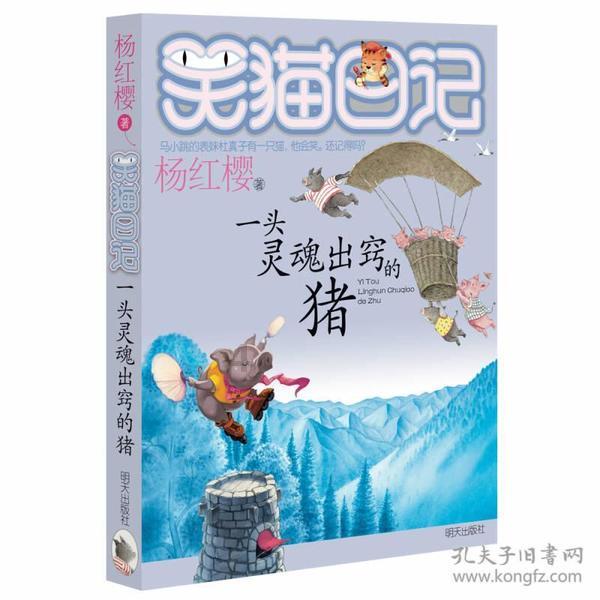 逃离冰淇淋世界