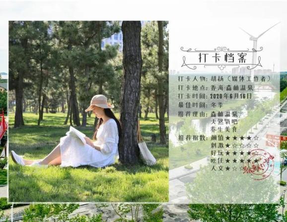 后卫营救