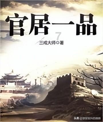 寻找迷路的松鼠
